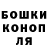 ГАШИШ Ice-O-Lator Michi Fuss