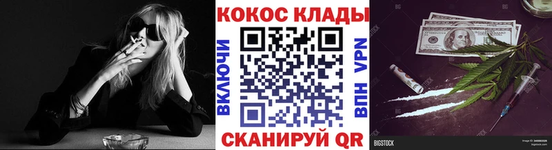 COCAIN 98%  Вологда 