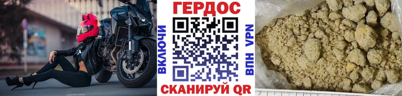 гидра вход  Вологда  ГЕРОИН Афган  где купить наркоту 