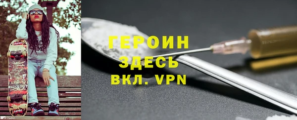 МДМА Мегион