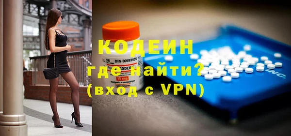 МДМА Мегион