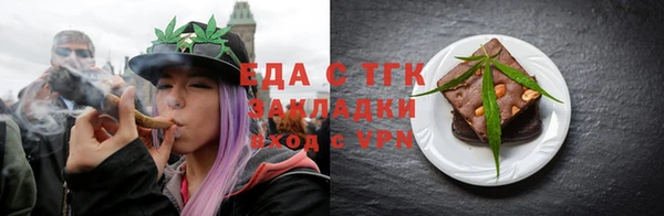 ПСИЛОЦИБИНОВЫЕ ГРИБЫ Медвежьегорск