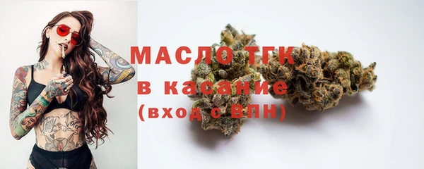 МДМА Мегион