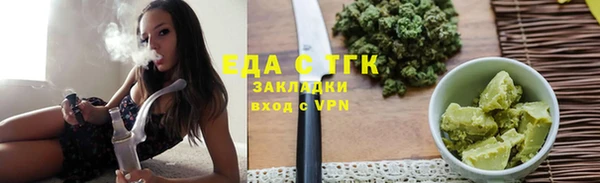 ПСИЛОЦИБИНОВЫЕ ГРИБЫ Медвежьегорск