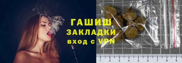 МДМА Мегион
