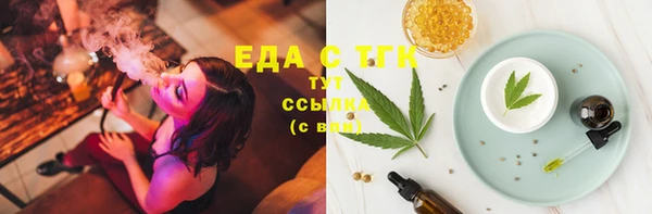 ПСИЛОЦИБИНОВЫЕ ГРИБЫ Медвежьегорск