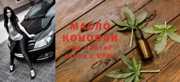 МДМА Мегион