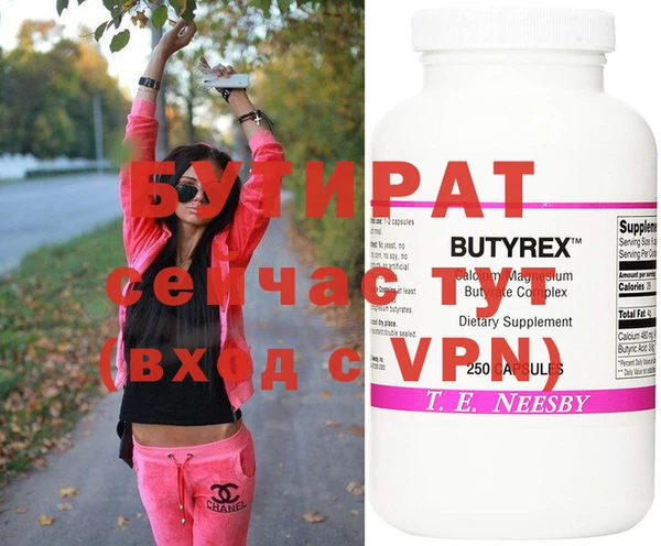 хмурый Медногорск