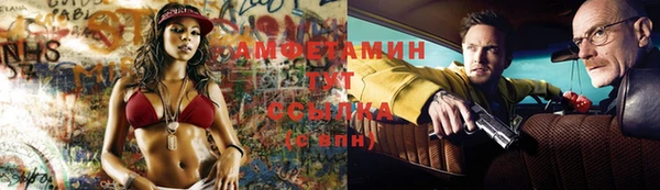 МДМА Мегион