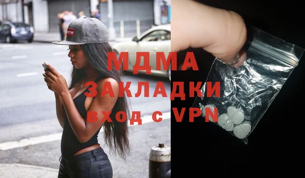 хмурый Медногорск