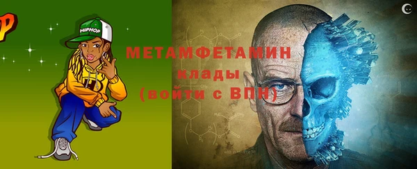хмурый Медногорск