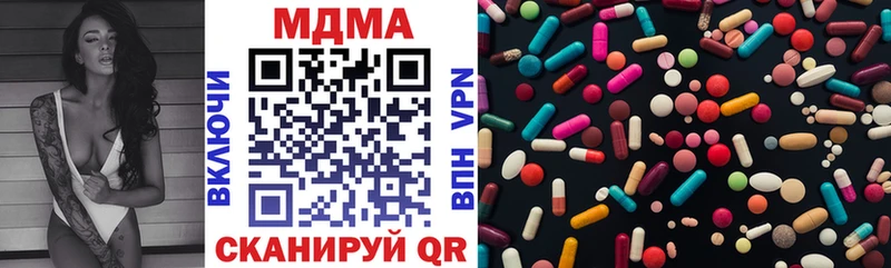 МДМА молли Вологда