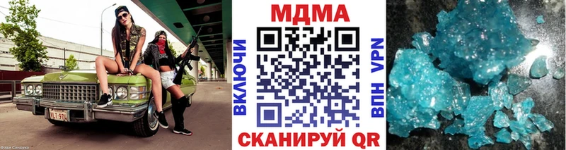 MDMA молли Вологда