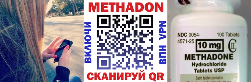 нарко площадка Telegram  omg ТОР  Вологда  МЕТАДОН VHQ 