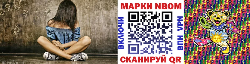Наркотические марки 1500мкг  Вологда 