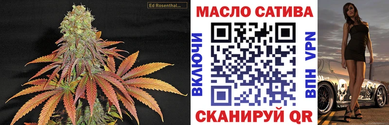 ТГК концентрат  гидра ТОР  Вологда 