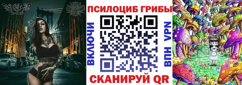 наркота  Вологда  Галлюциногенные грибы ЛСД 